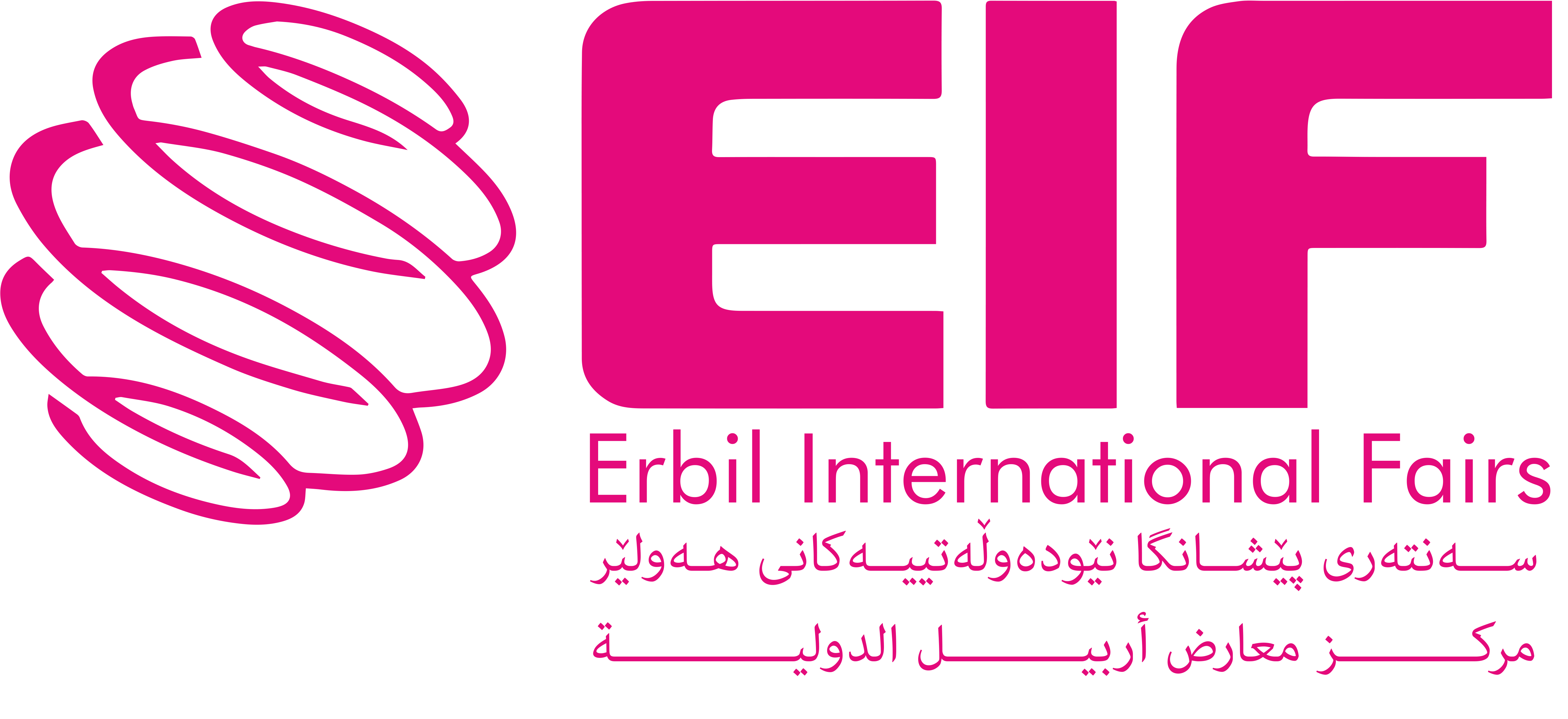 home-eif-erbil-international-fairgrounds